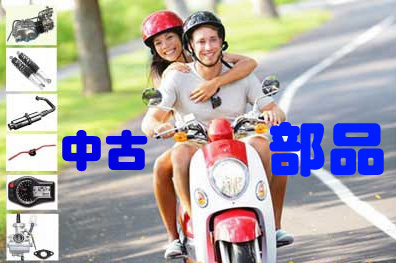 ������Ѓo�C�N�V�e�B